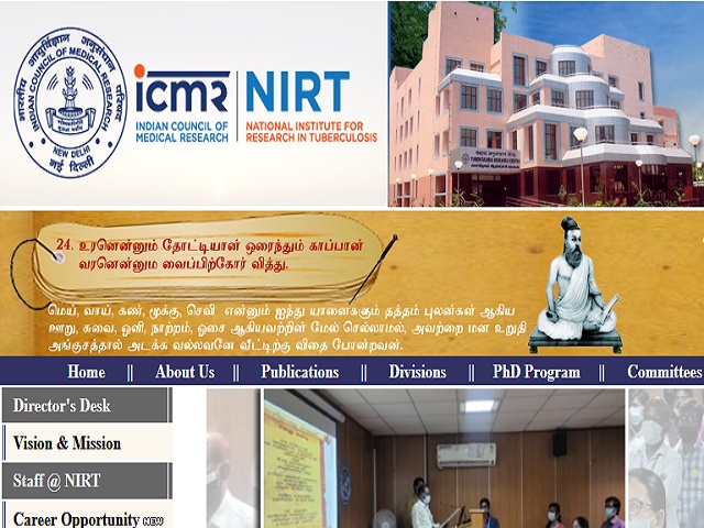 ICMR NIRT भर्ती 2021: प्रोजेक्ट टेक्निशियन और अन्य पदों की निकली वेकेंसी, 12वीं पास को आवेदन का मौका